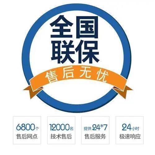 兰州西门子洗衣机服务中心