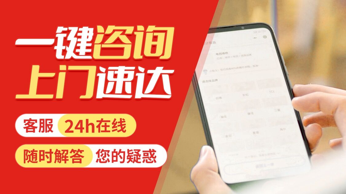 兰州西门子洗衣机关于我们
